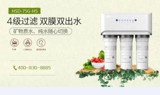 净水器排名前十名品牌